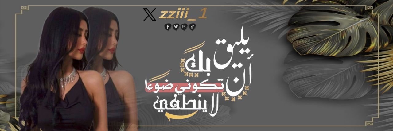 zziil_1's profile banner image