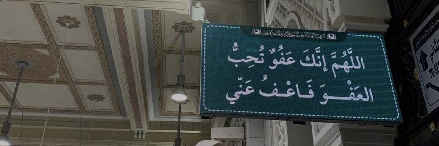 Al7elwaSh's profile banner image