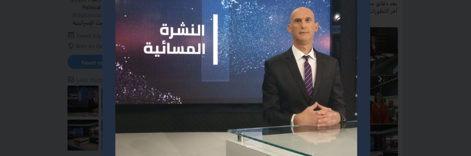 שמעון ארן شمعون آران banner