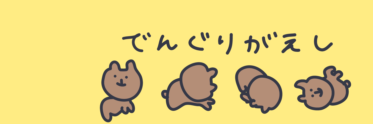 kumatarofficial's profile banner image