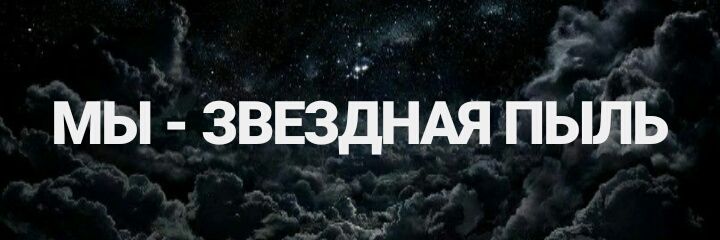 deer_the_alien's profile banner image