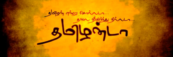 ramakrishnana Profile Banner