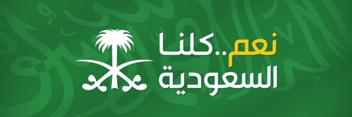 انس العليان banner