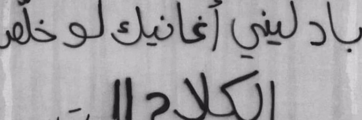 anwar143520's profile banner image