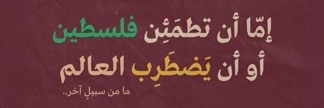 AlaaShabrawi's profile banner image