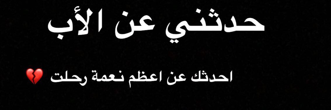 فلوة banner