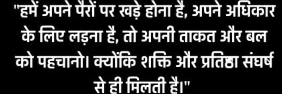 Pravesh kumar banner