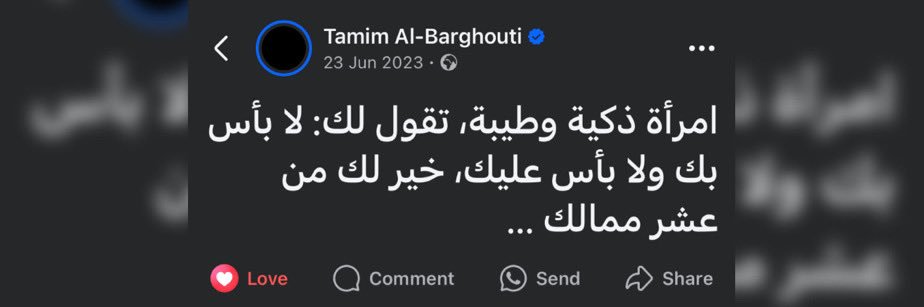 MariiamGamal's profile banner image