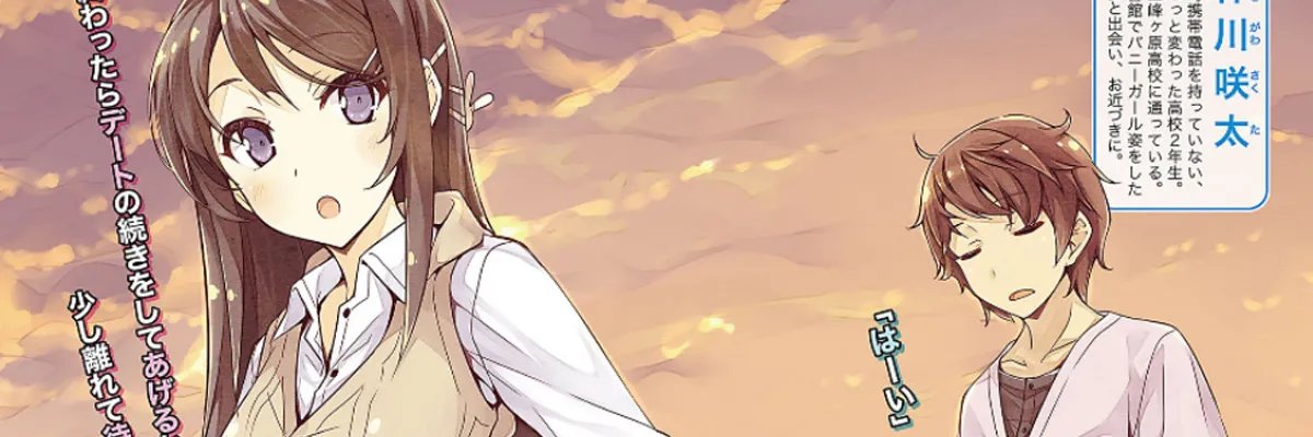 Vipjoao_'s profile banner image