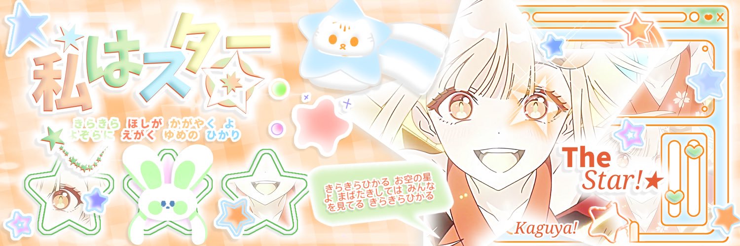 jejey banner