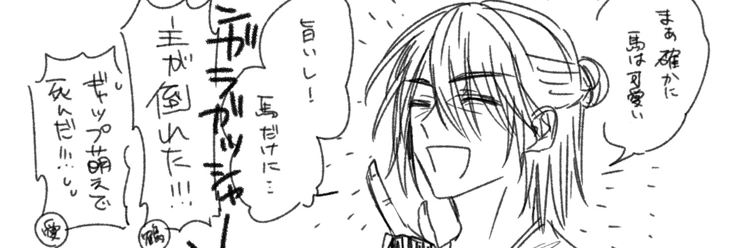 TAKO＠東７U16a banner
