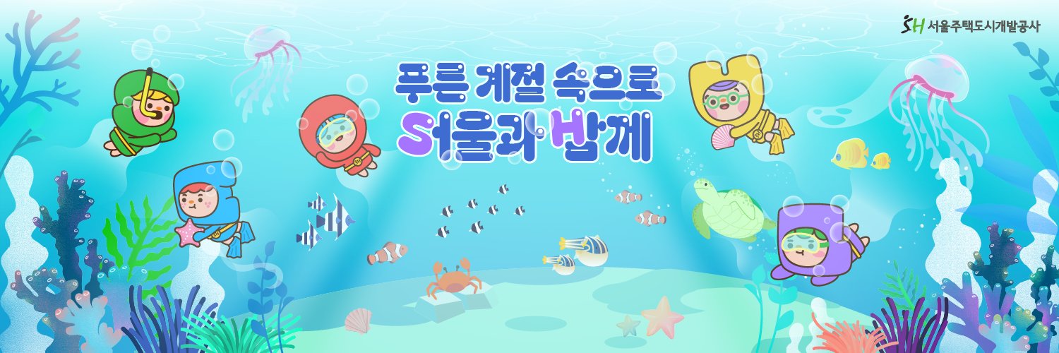 together_sh's profile banner image