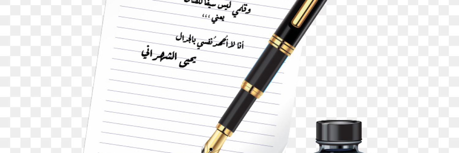 ya777ya's profile banner image