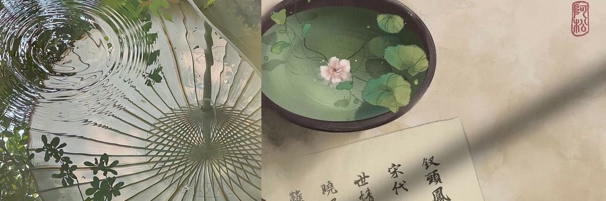 伊藤猛志 banner