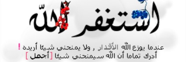 AlGfor1985's profile banner image