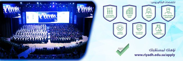 RiyadhElmU Profile Banner