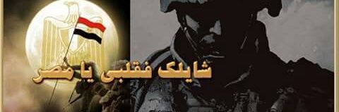 adelmof40's profile banner image