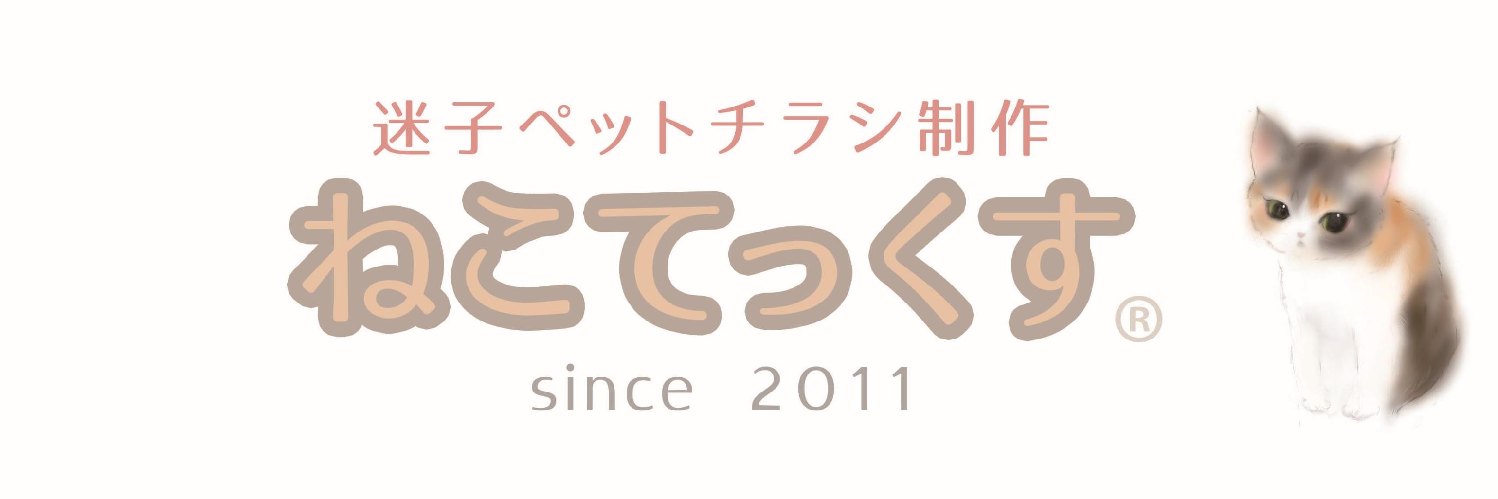 necotex's profile banner image