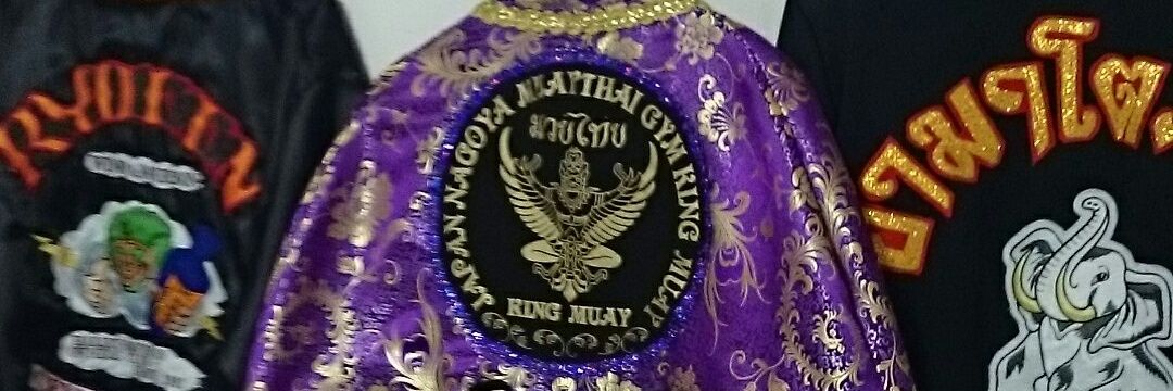 realmuay's profile banner image