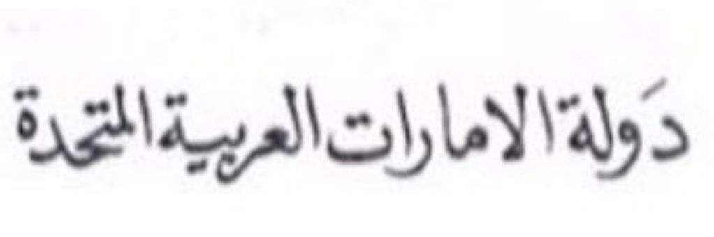 foxalzaabi's profile banner image