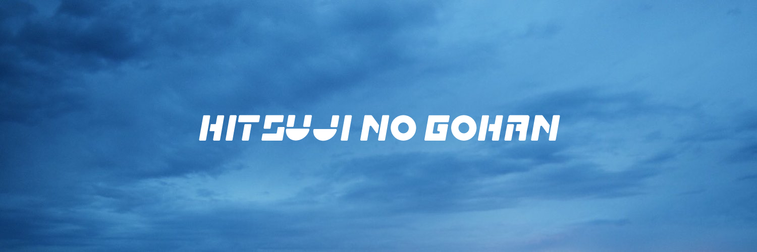 らむりん🐏's banner