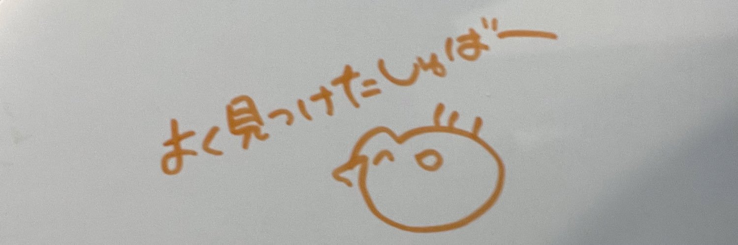 mibushig2's profile banner image