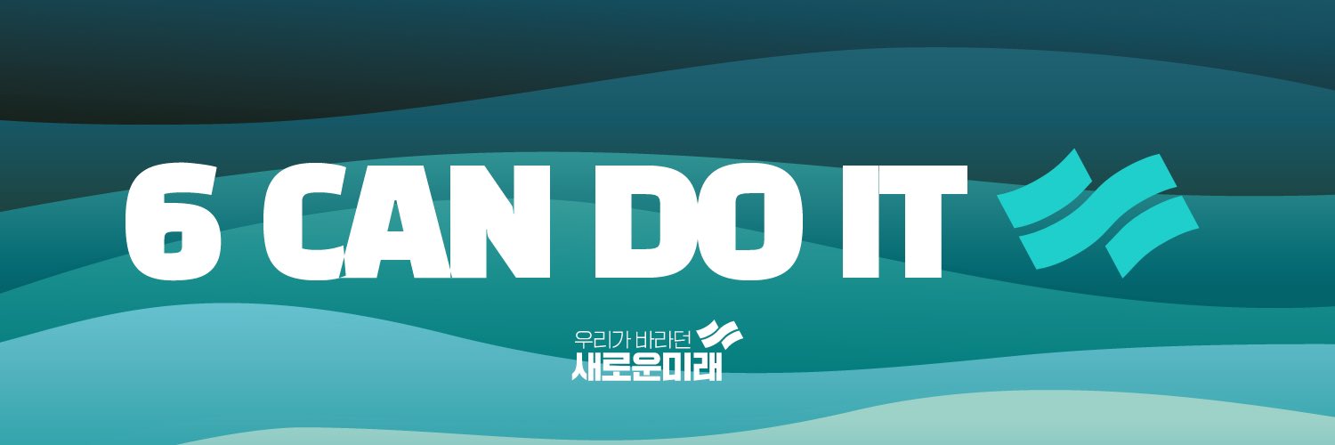 hooyongman's profile banner image
