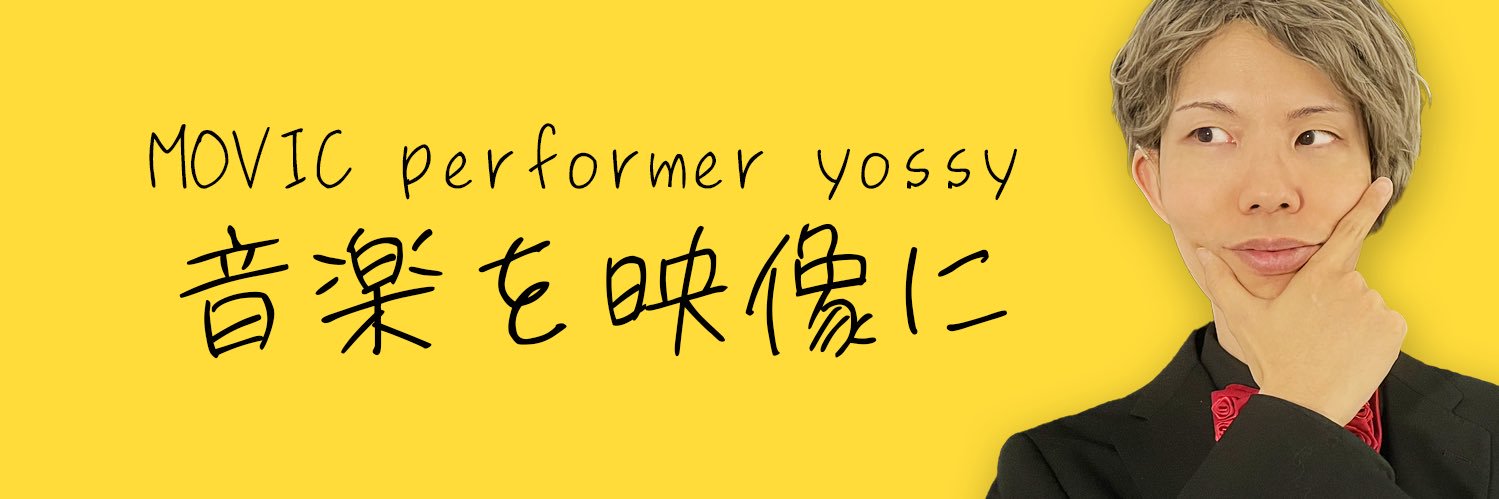 yossy☆Movic Performer banner