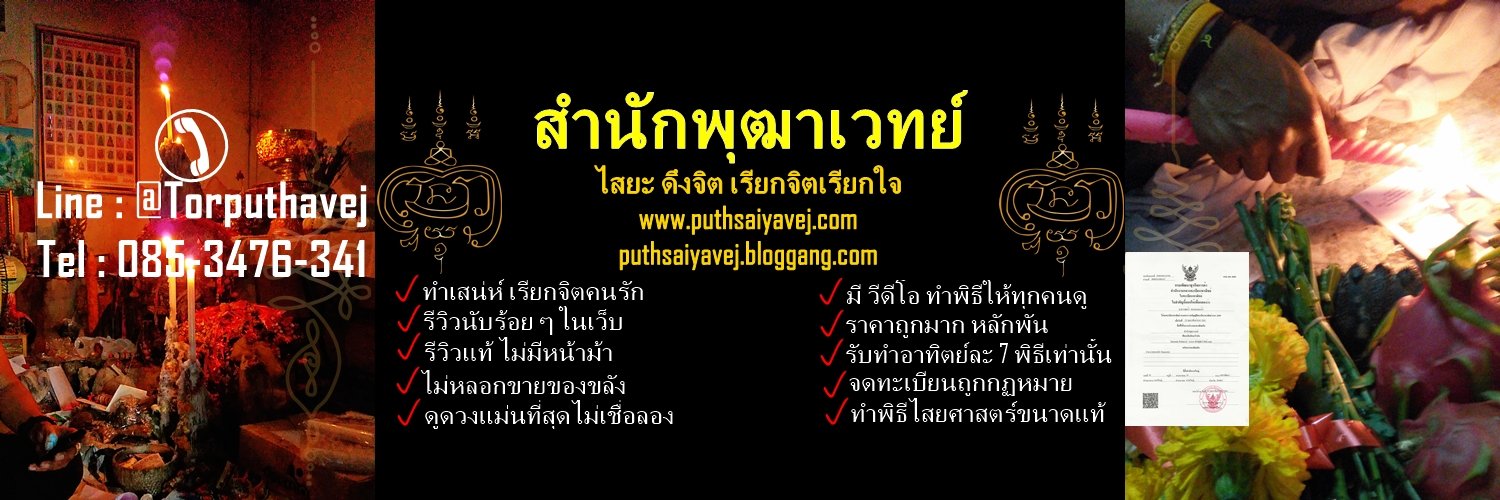 TorPuthavej's profile banner image