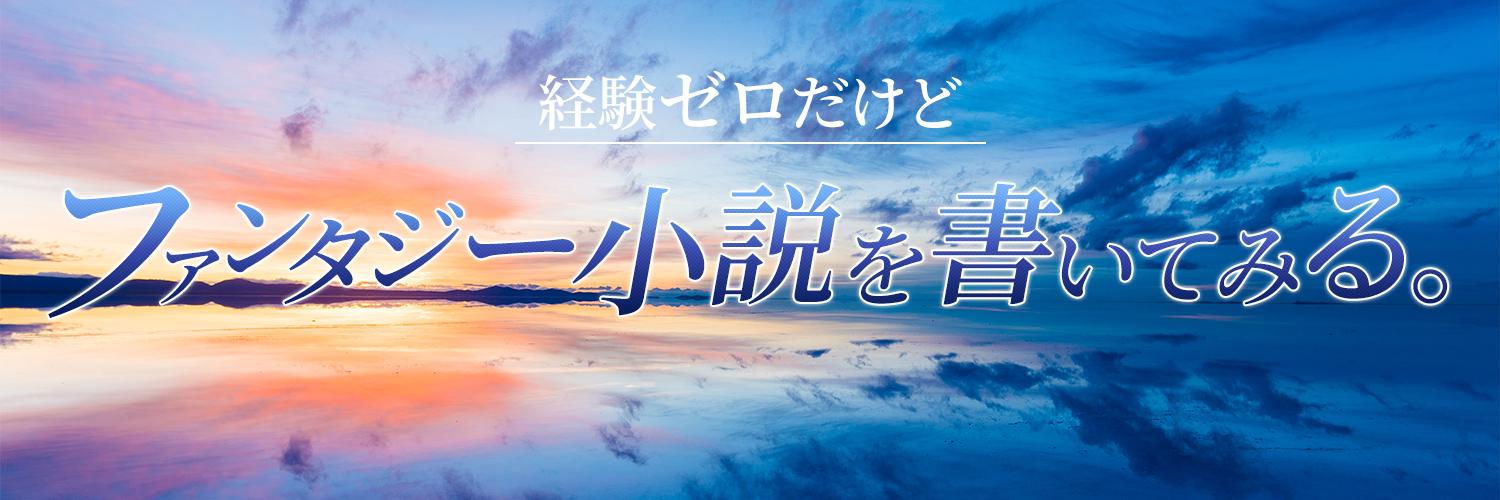 yy_swany's profile banner image