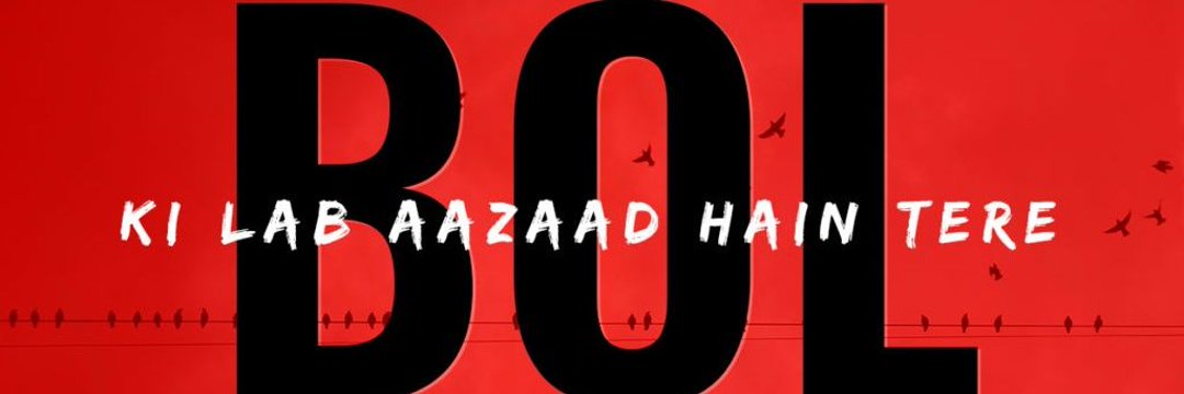 MusaddiqQadri's profile banner image