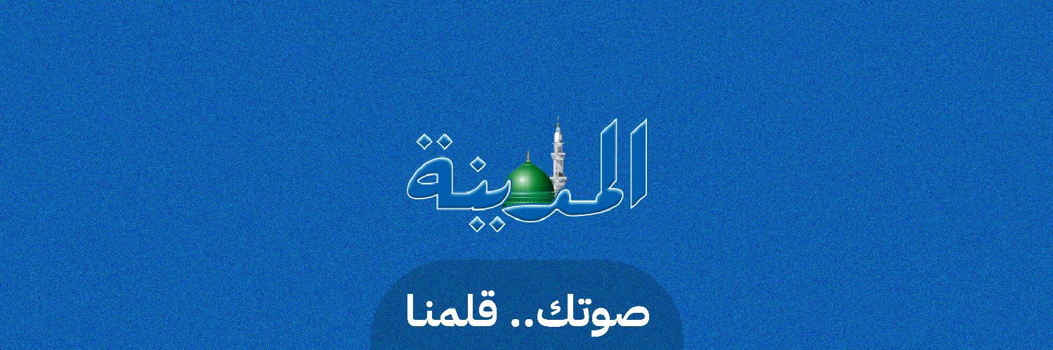 طالب الذبياني 🇸🇦 "شاعر" ✍️ banner