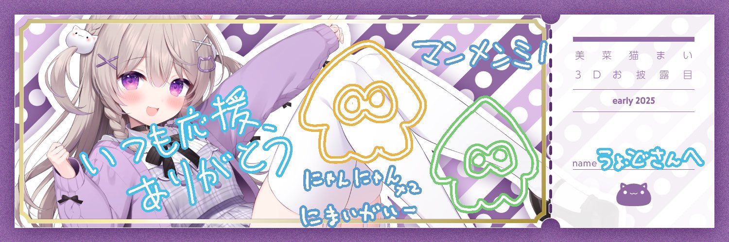 うぉど🌼🐈@虚無 banner