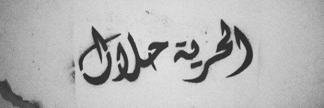 Rash_as's profile banner image