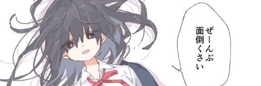 thisis490's profile banner image