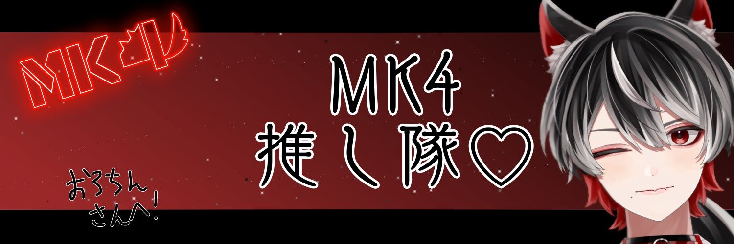 おろちん banner
