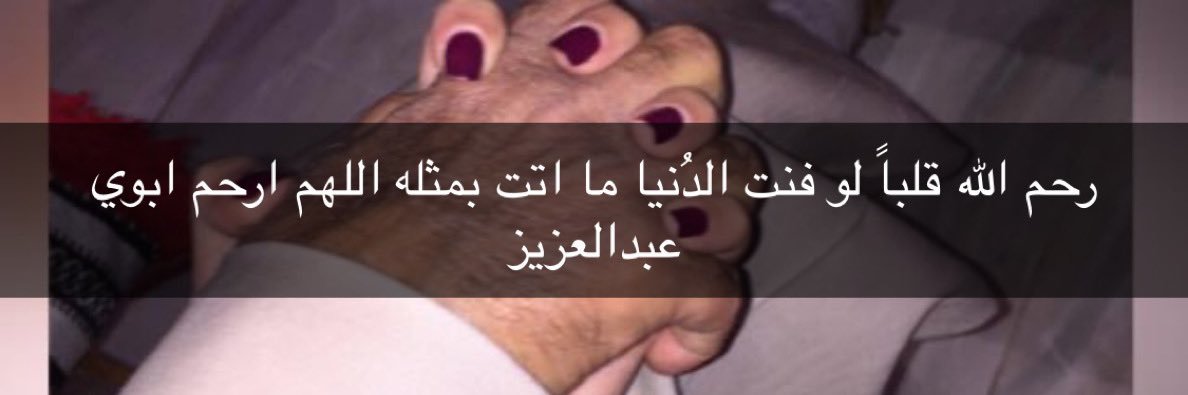 Hissa_AlGhanim's profile banner image