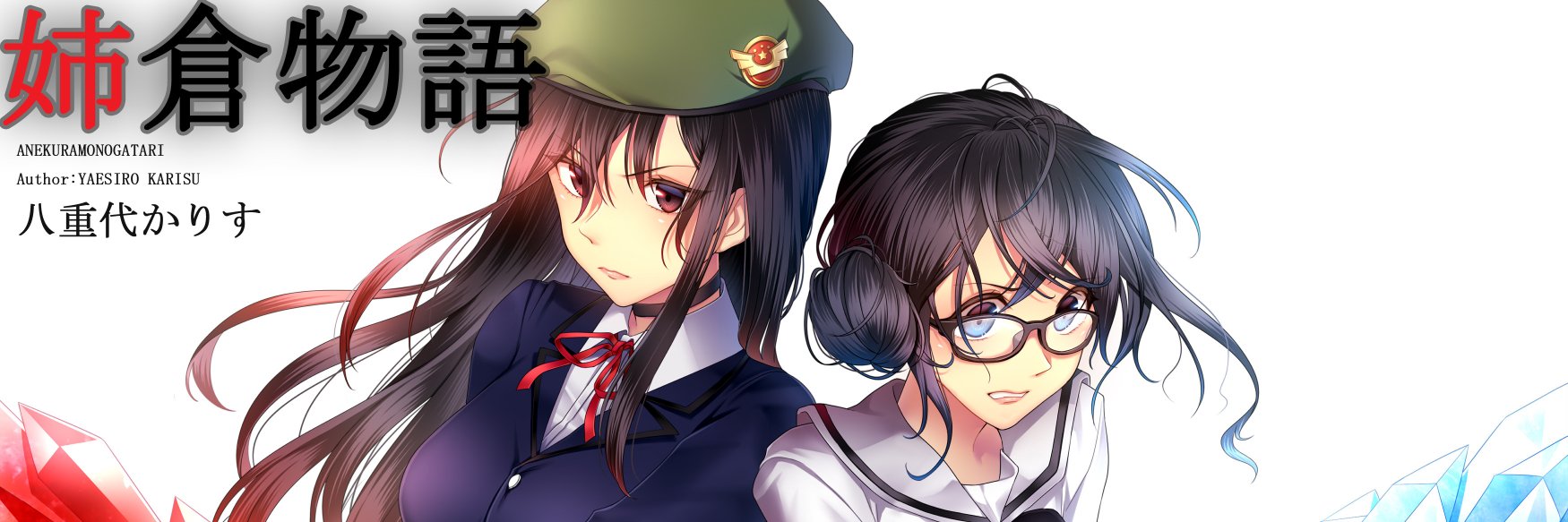 yaesiro's profile banner image