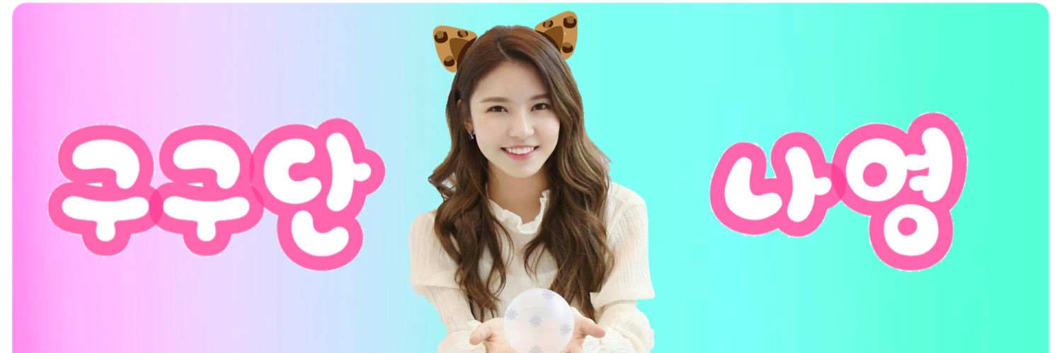 chieon098's profile banner image