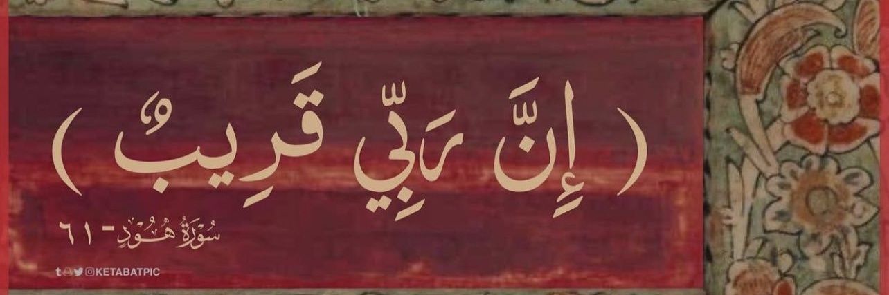 MahmoudBoba's profile banner image