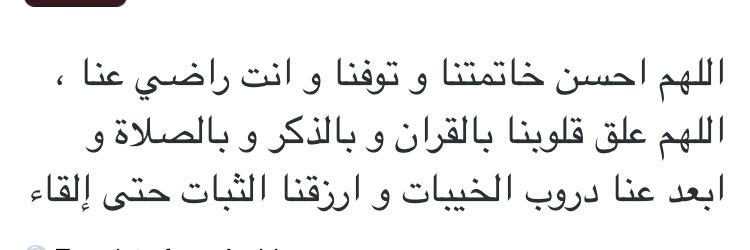 Haifahad92's profile banner image