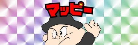 マッピー banner