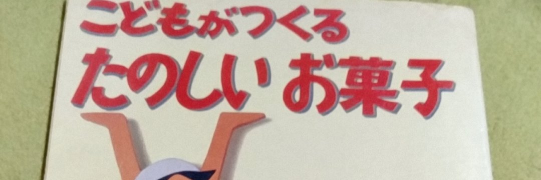 uro__oboe's profile banner image