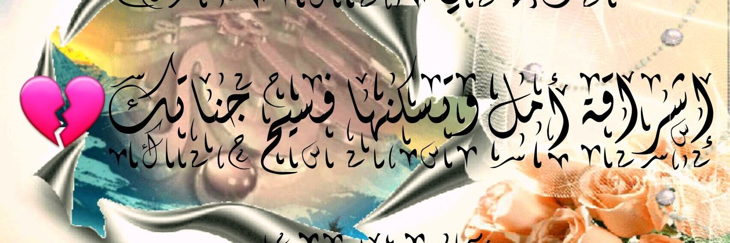omryad56's profile banner image