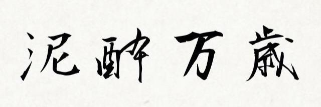 minabow4646's profile banner image