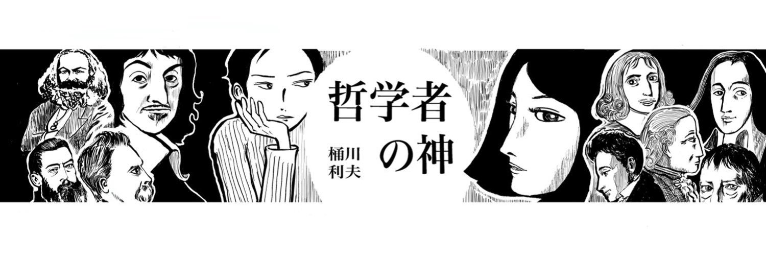 tichimix's profile banner image