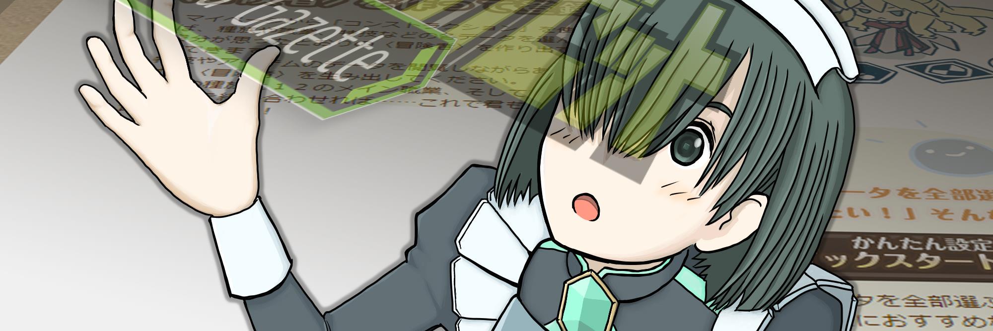 coppeliabot's profile banner image