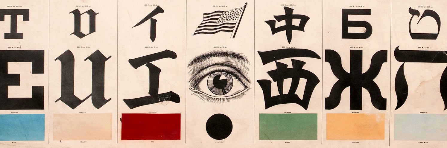 Sam Forster's banner