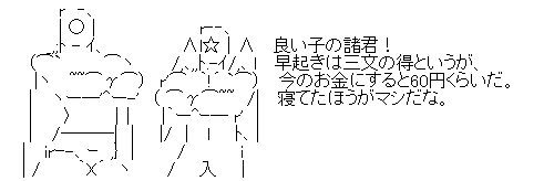 ゾンビラスカル banner