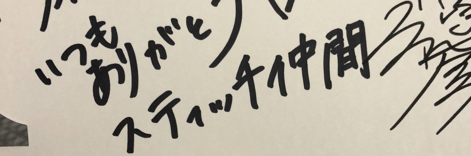 srm1ch's profile banner image